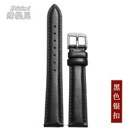 表帶女真皮適用JONAS&VERUS唯路時(shí)故宮千里江山雅柏ALBA表鏈針扣 皮帶【黑色+銀針扣】 12mm