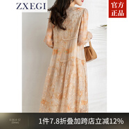 ZXEGI高檔純色真絲連衣裙100%桑蠶絲中年女士貴氣刺繡高端品牌中長裙子 米杏色 M
