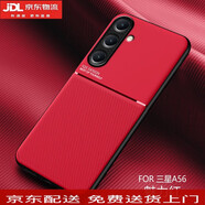 薏和善適用三星Galaxy A56手機(jī)殼A36車載磁吸摩紋保護(hù)套A26全包鏡頭A06簡約男女新款商務(wù)風(fēng)5G防摔硅膠殼 【魅力紅】內(nèi)置磁吸摩紋殼 三星Galaxy A26