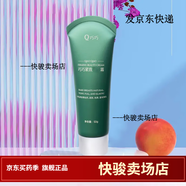 用全新升級女神都在用的巧巧緊致霜 標(biāo)準(zhǔn) 兩支裝50g*2