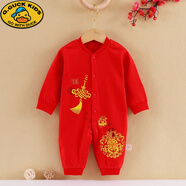 G.DUCKKIDS嬰兒紅色滿月服寶寶百天連體衣新生兒喜慶大紅衣服0-1歲長袖爬服2 龍鳳呈祥連體(四季款) 90cm