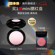 PAT MCGRATH LABS眼部定妝粉柔粉色4g 持妝控油遮瑕啞光柔焦補妝粉餅七夕生日禮物