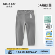 齊齊熊（ciciibear）女童打底褲春裝新款寶寶鯊魚褲兒童無骨外穿 活力灰 90 cm