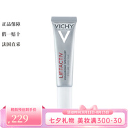 薇姿【七夕情人節(jié)禮物】面部護(hù)膚 面霜 精華液等 塑顏肌源煥活緊實(shí)眼霜 15ml