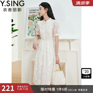 衣香麗影新中式旗袍連衣裙女夏季高級感氣質(zhì)蕾絲立領(lǐng)裙子 奶茶米 M
