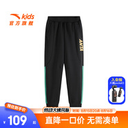 安踏兒童褲子男小童裝運(yùn)動(dòng)褲秋冬百搭舒適衛(wèi)褲加絨棉褲兒童長褲 【冬季加絨】夢幻黑-1 110 cm/小童