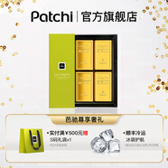 patchi芭馳 迪拜金磚巧克力吉安杜佳榛子醬夾心零食 送男女生生日禮物 金磚巧克力禮盒裝100g