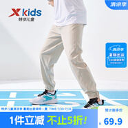 特步（XTEP）童裝男童長褲新款兒童中大童針織褲子百搭時(shí)尚運(yùn)動(dòng)休閑長褲 豆卡其【夏季款-梭織】 150 cm