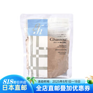 MARNA日本直郵 摩洛哥粘土面膜高嶺土深層清潔凈透黑頭 面膜 粉末500g