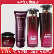秀美資源【官方】秀美資源Beautiful優(yōu)能美肌高水分保濕霜靚彩霜粉 4件套/潔面+水+乳+面霜