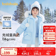 巴拉巴拉兒童羽絨服女童冬2023小童寶寶童裝亮面毛領保暖外套