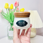 膜法世家 MASK FAMILY綠豆泥面膜深層清潔毛孔控油清爽魔法世家嫩膚涂抹面膜男女護(hù)膚品 珍珠粉泥膜一盒135克