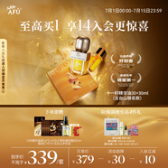 阿芙（AFU）以油養(yǎng)福 五臺(tái)山限定11籽精華油30+30ml 緊致淡紋 送女友禮物