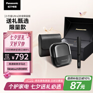 松下（Panasonic）小方盒UItra電動剃須刀旅行便攜款電動刮胡刀進(jìn)口三刀頭Type-c七夕情人節(jié)禮物送男友禮盒CM32黑色