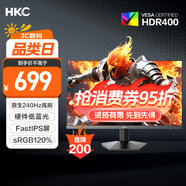 HKC 27英寸240Hz高刷FastIPS硬件低藍光HDR400廣色域1ms電競游戲PS5臺式電腦顯示器獵鷹 G27H3S經(jīng)典版