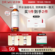 達(dá)爾膚（DR.WU）杏仁酸輕酸毛孔水150ml水油平衡改善角質(zhì)清油脂舒緩修護(hù)屏障