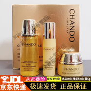 自然堂（CHANDO）護膚品套裝官網(wǎng)旗艦金松露駐齡煥顏抗皺系列抗皺送女友送媽媽 自然堂金松露小樣三件套