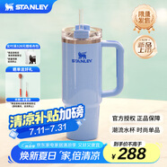 STANLEY巨無(wú)霸吸管杯水杯保溫杯不銹鋼杯子大容量辦公887ML-矢車(chē)菊藍(lán)