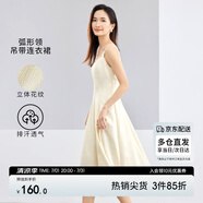 尚都比拉優(yōu)雅連衣裙女夏天時(shí)尚通勤風(fēng)收腰小個(gè)子中長(cháng)款A字背帶裙 杏色 S