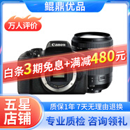 佳能/Canon 500D 600D  700D 750D 760D 800D 二手單反相機 95新 99新 佳能750D/ 騰龍18-200防抖 套機 套機