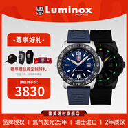 雷美諾時(shí)（luminox）太平洋潛行者系列 瑞士夜光潛水沖浪石英腕表男士手表 XS.3123.DF