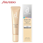 資生堂（Shiseido）安肌心語(yǔ)精華液15g 痘痘肌維穩(wěn)修復(fù)保濕
