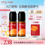 萃樂活（trilogy）煥亮精華液2瓶裝原型vc補水提亮禮物