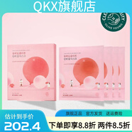 官方店換季補水獨島面膜水凝膠補水保濕白樺 東柏樹彈力凝膠面膜4片
