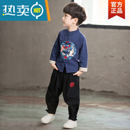 蕉京男童漢服兒童唐裝春秋新款中國風男孩長袖復古裝民族套裝國風童裝 藏青色 130(身高120-130cm年齡8-9歲)
