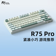 RK ROYAL KLUDGE R75Pro游戲機(jī)械鍵盤無線藍(lán)牙有線三模電競專用電腦辦公客制化75配列女生便攜側(cè)刻麻將音網(wǎng)頁驅(qū)動 R75Pro-空青-煙雨軸V2-三模
