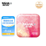 冰力克 水蜜桃味薄荷糖 15g 無糖 休閑零食 清新口氣糖果 禮物 提神醒腦