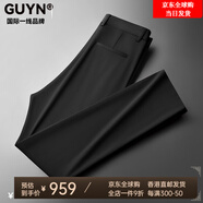 GUYN國際一線品牌夏季絲滑涼爽 高品質(zhì)針織薄款透氣四面彈男士通勤直 黑色 30