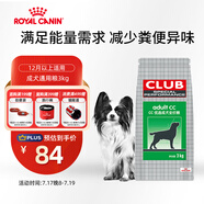 皇家狗糧 成犬狗糧 犬糧 通用犬型 CC 通用糧 ≥12月 3KG