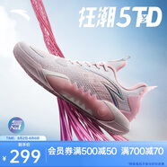 安踏狂潮5TEAM V2丨弦科技籃球鞋耐磨防滑支撐實(shí)戰(zhàn)專(zhuān)業(yè)運(yùn)動(dòng)鞋