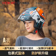 YOHE摩托車(chē)電動(dòng)車(chē)頭盔男女通用電動(dòng)車(chē)安全帽3C認證頭盔DK8 像素魔方 大碼（L）