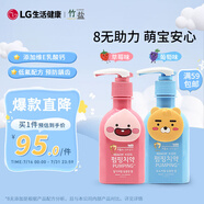 竹鹽 LG韓國進(jìn)口 兒童按壓式牙膏 2-12歲160g*2（草莓+葡萄）口腔清潔