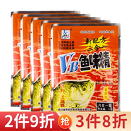 西部風(fēng)西部風(fēng)牛B鯽魚味精紅黃鯽粉泡米曲酒泡窩料誘食劑VB魚味精添加劑 VB魚味精10g*5袋