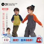 Q21蒲公英兒童速干T恤男童女童拼色插肩袖排汗長袖打底上衣服春款 云影灰橘 【春季厚款≈150g】 130