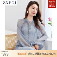 ZXEGI高端桑蠶絲100%上衣春夏新款純色燈籠袖寬松慵懶藍(lán)色真絲襯衫女 藍(lán)灰色 M