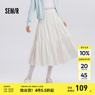 森馬（Semir）半身裙女松緊腰微皺肌理工裝裙戶外山系春開叉抽繩直筒裙高街 本白10102 170/74A/XL