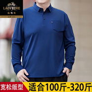 老爺車(chē)加肥加大碼純色長(cháng)袖T恤男胖子爸爸裝翻領(lǐng)體恤特大號真口袋寬松t恤 T201藍色 XL 175碼建議135-150斤