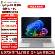 微軟Surface Laptop6/7筆記本電腦高刷觸控屏intel酷睿Ultra5/7商用版 13.5/13.8英寸亮鉑金 Laptop6 U7-165H 32G + 1TB