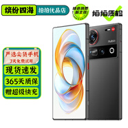 努比亞Z70 Ultra 二手5G手機(jī) 驍龍8至尊版 6150mAh電池 屏下攝像 游戲拍照AI手機(jī) 黑璽 12GB+256GB 99成新