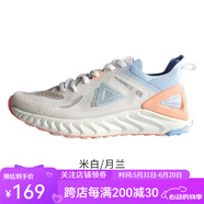 匹克（PEAK）態(tài)極3.0pro夏季網(wǎng)面運(yùn)動(dòng)鞋1.0減震透氣輕便跑步鞋男女防滑耐磨 米白/月蘭(女款)ET22618H 40