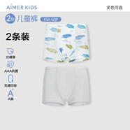 愛(ài)慕兒童新品棉底襠抗菌莫代爾兒童內(nèi)褲男女童平角內(nèi)褲2條裝A類薄透氣短褲 男-滿分方程 2條 100 （24-36斤）