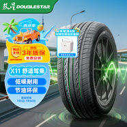 雙星汽車輪胎 175/70R14 84T X11 適配捷達/瑞納/新桑塔納