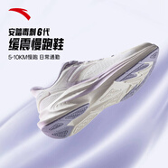 安踏毒刺6代丨張雨霏同款緩震回彈專(zhuān)業(yè)跑步鞋透氣跳繩耐磨運動(dòng)鞋女鞋