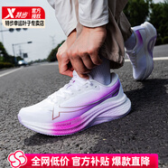 特步（XTEP）2000公里3.0plus運(yùn)動(dòng)鞋女鞋透氣網(wǎng)面跑步鞋減震回彈休閑戶外跑鞋 經(jīng)典白/芍藥紫/靚紫紅 35