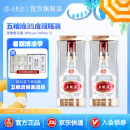 五糧液（WULIANGYE）【清涼季搶購中】39度五糧液濃香型白酒低度白酒 39度 500mL 2瓶