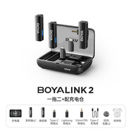 BOYA博雅2領(lǐng)夾式無(wú)線(xiàn)麥克風(fēng)直播收音麥  標配 版一拖二+充電盒(支持安卓/蘋(píng)果